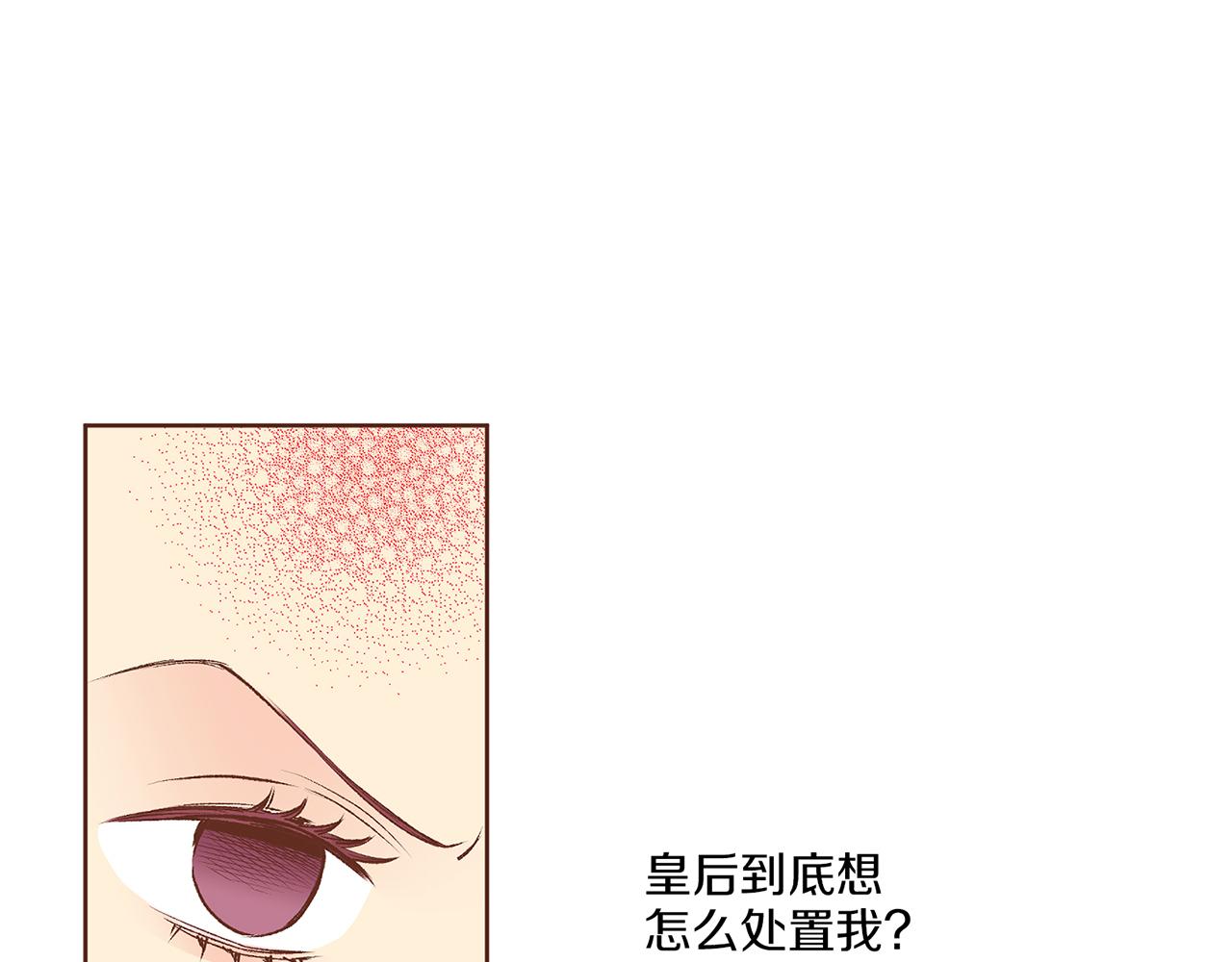 第223话 进宫后的计划94