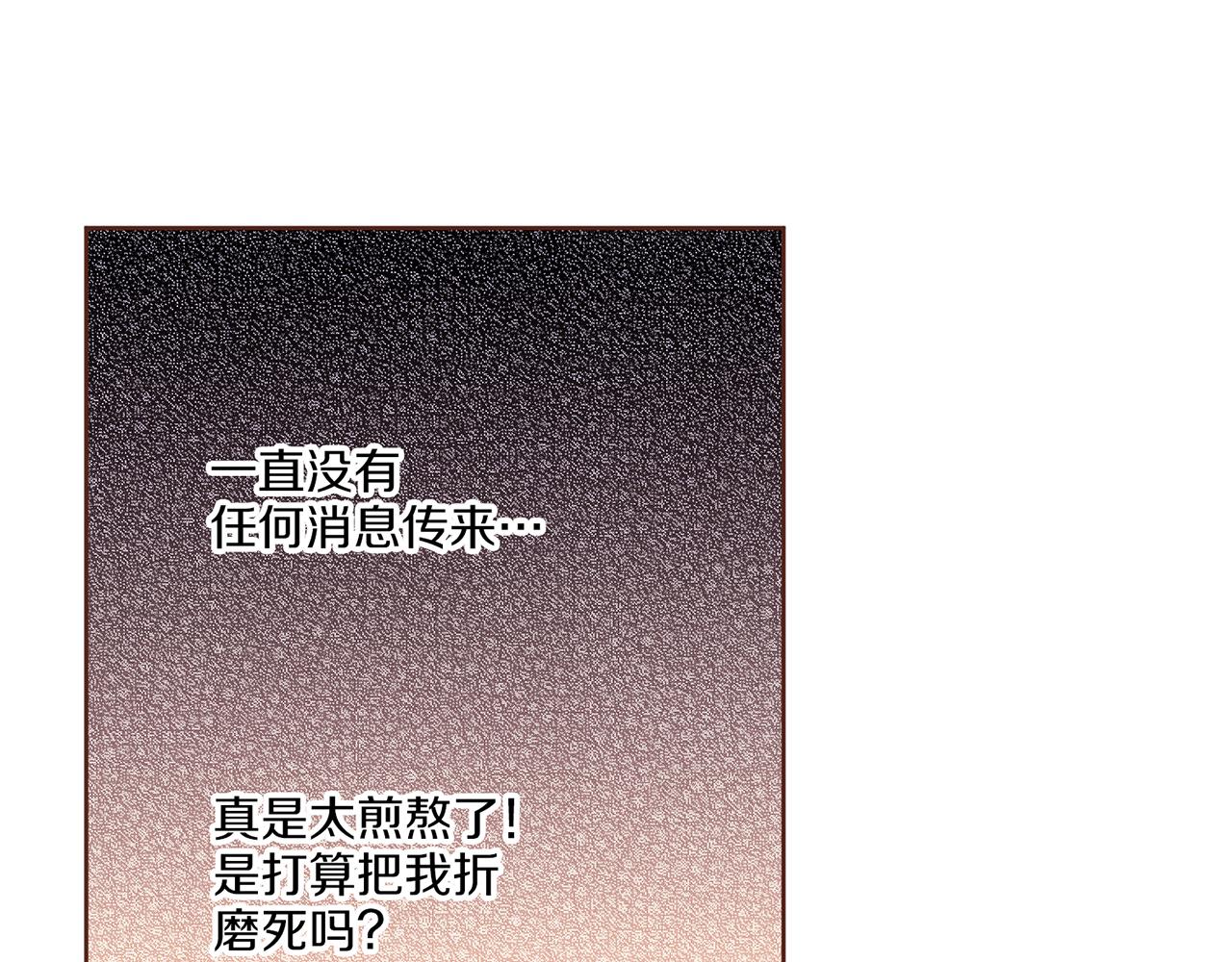 第223话 进宫后的计划97