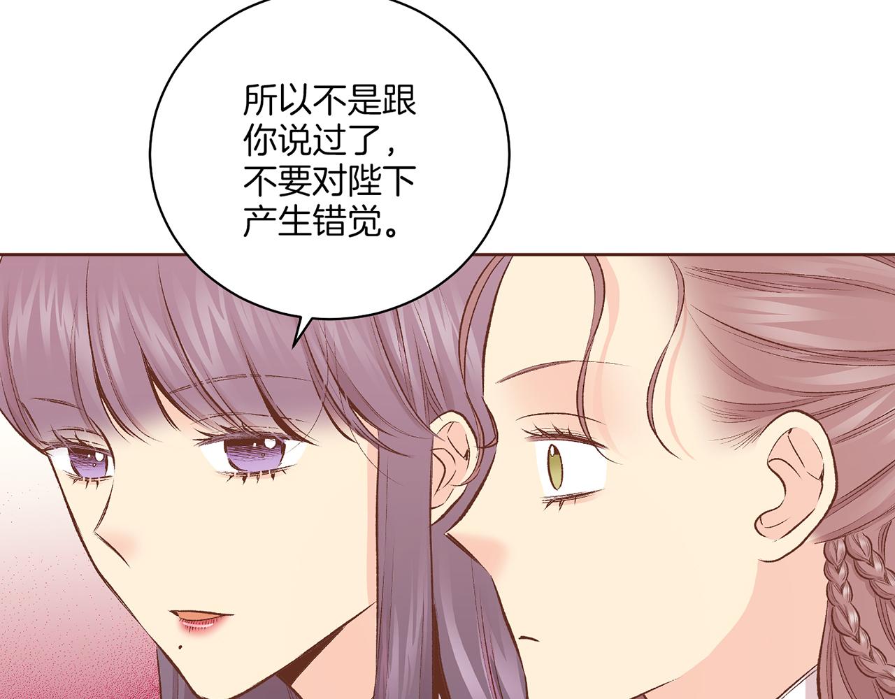 第224话 未进宫先失宠113