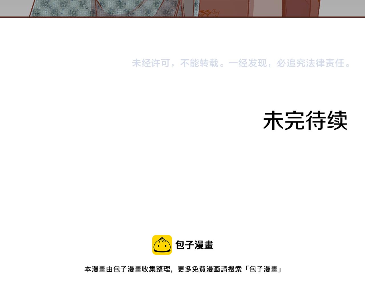 第224话 未进宫先失宠124