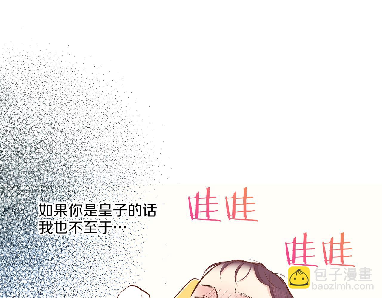 第224话 未进宫先失宠19