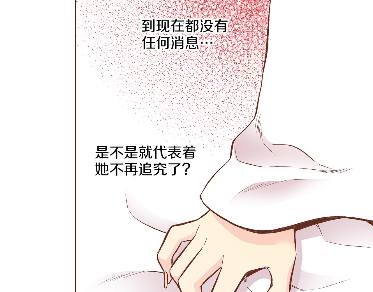 第224话 未进宫先失宠26