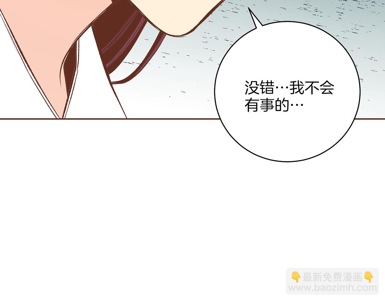 第224话 未进宫先失宠30
