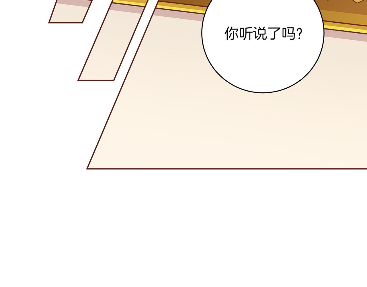 第224话 未进宫先失宠33