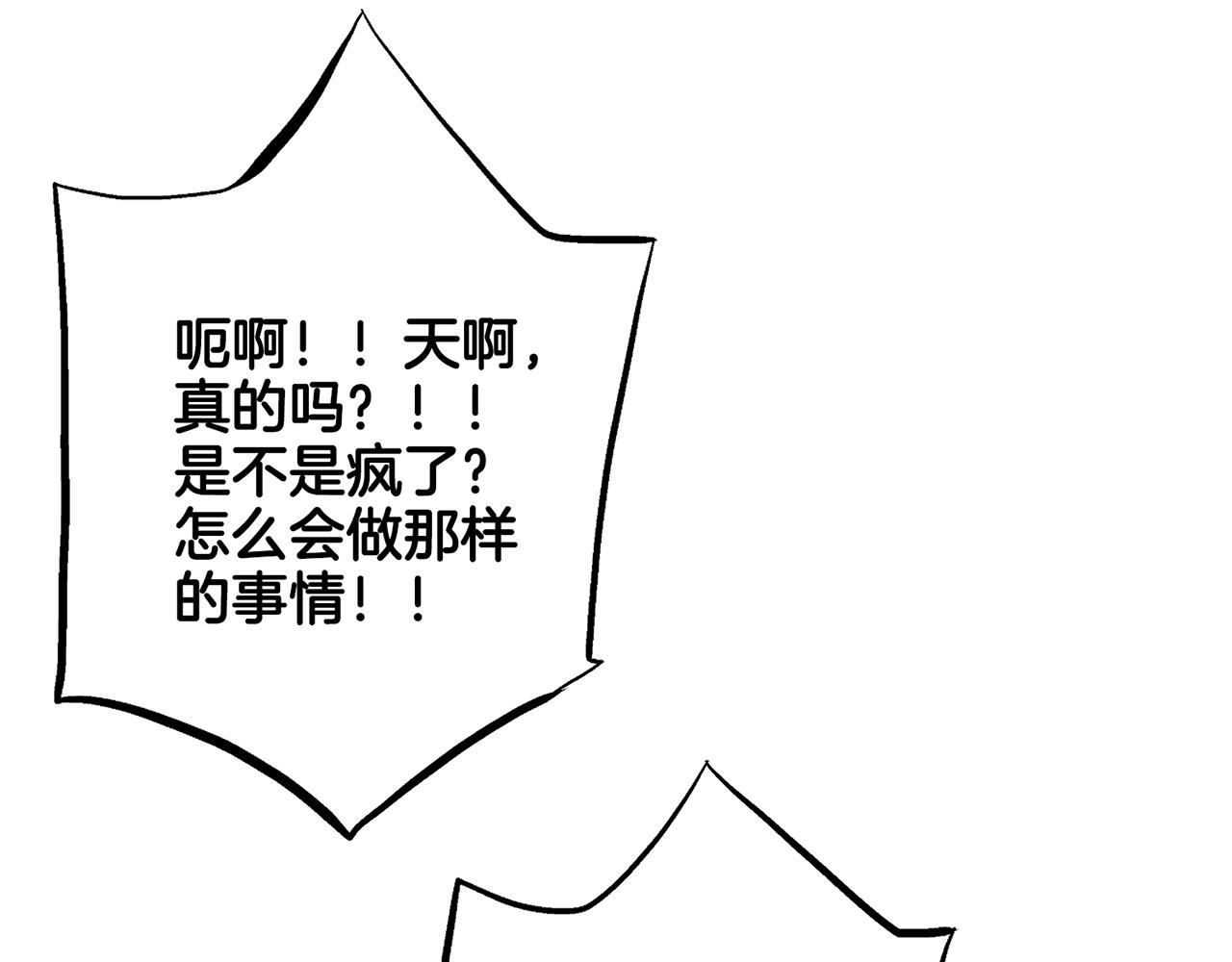 第224话 未进宫先失宠36