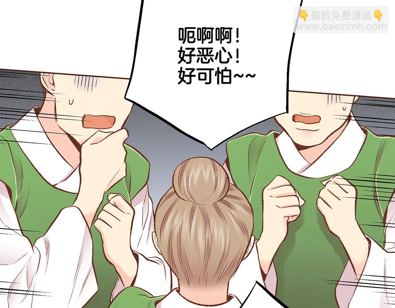 第224话 未进宫先失宠37