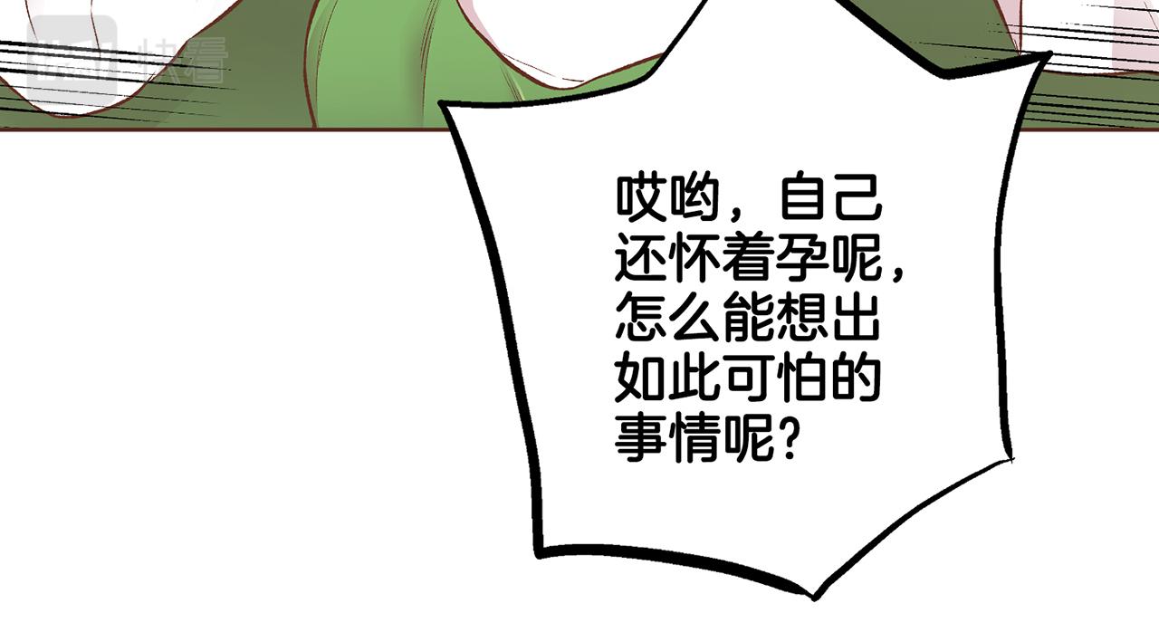 第224话 未进宫先失宠38