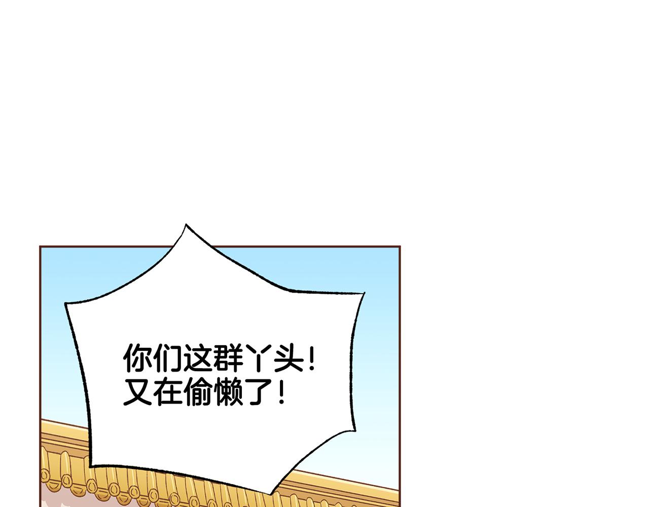 第224话 未进宫先失宠39