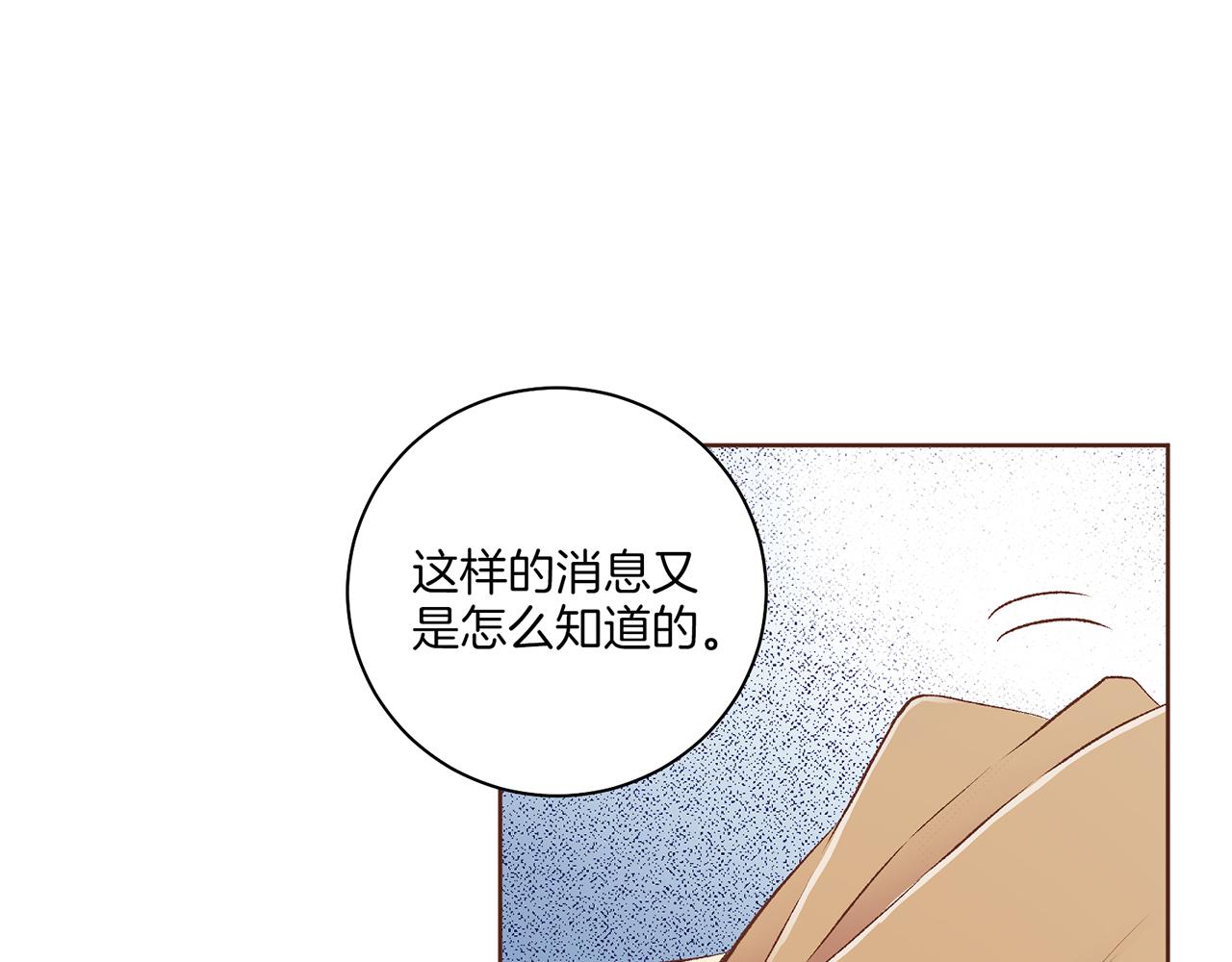 第224话 未进宫先失宠56