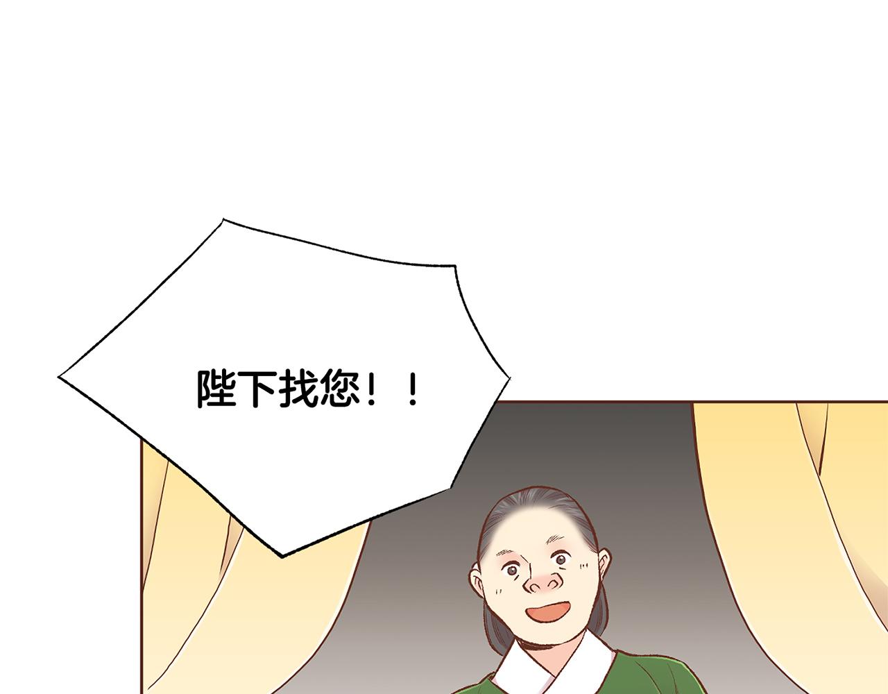 第224话 未进宫先失宠61