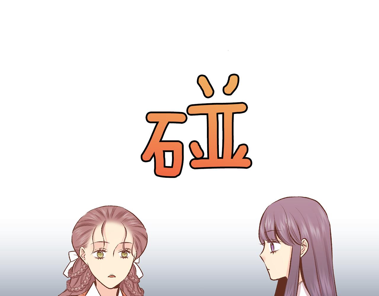 第224话 未进宫先失宠71