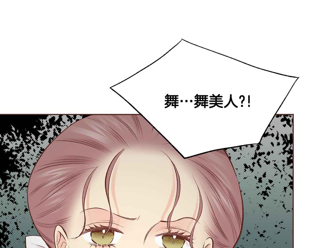 第224话 未进宫先失宠73