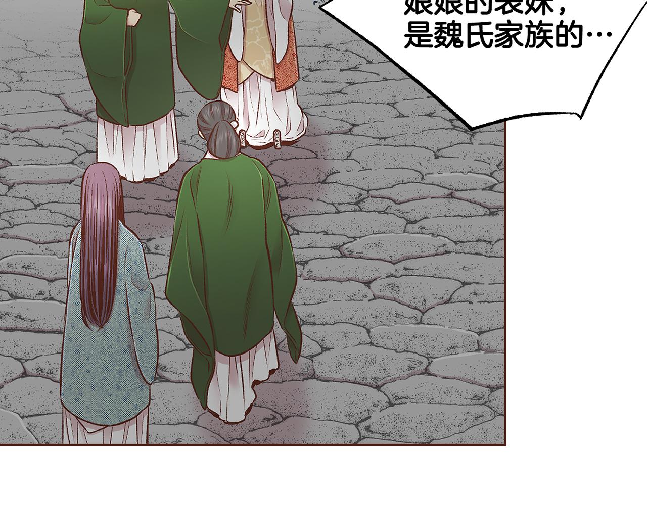 第224话 未进宫先失宠79