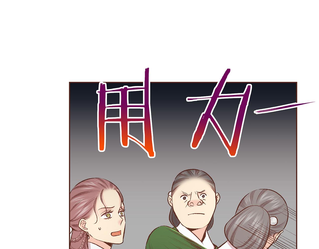 第224话 未进宫先失宠82