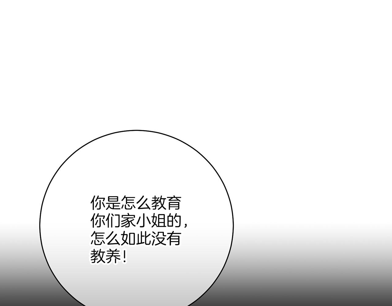 第224话 未进宫先失宠84
