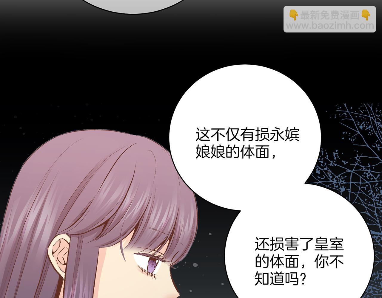 第224话 未进宫先失宠85