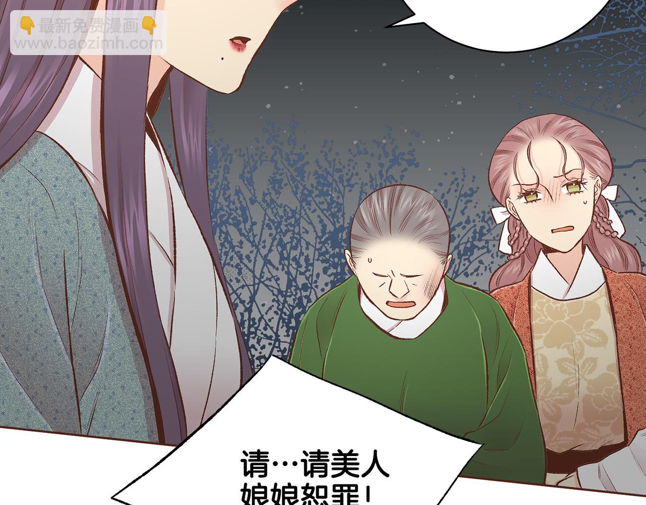 第224话 未进宫先失宠86