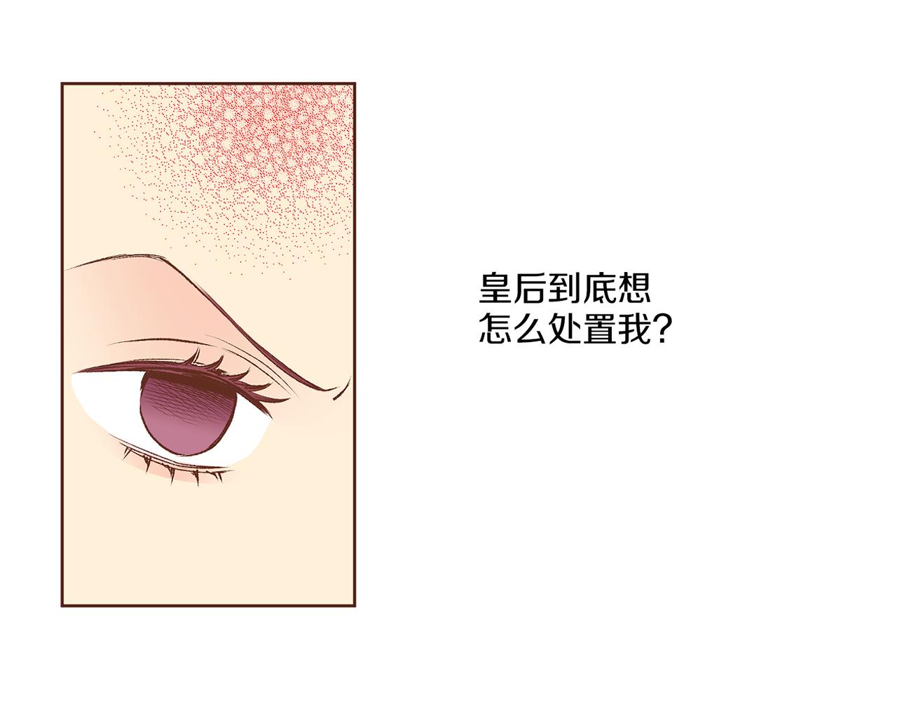 第224话 未进宫先失宠9