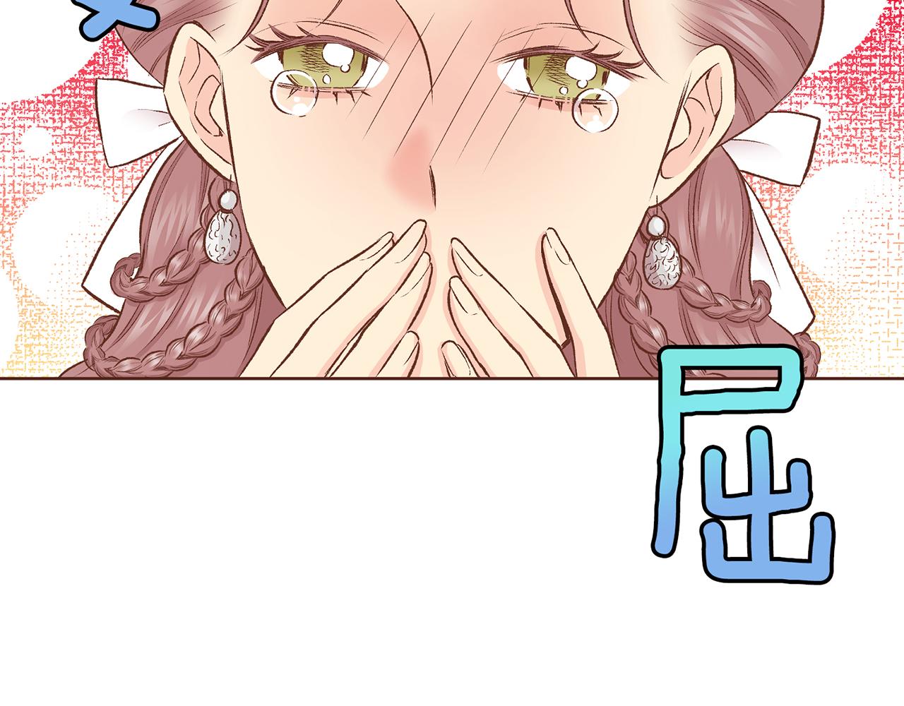 第224话 未进宫先失宠95