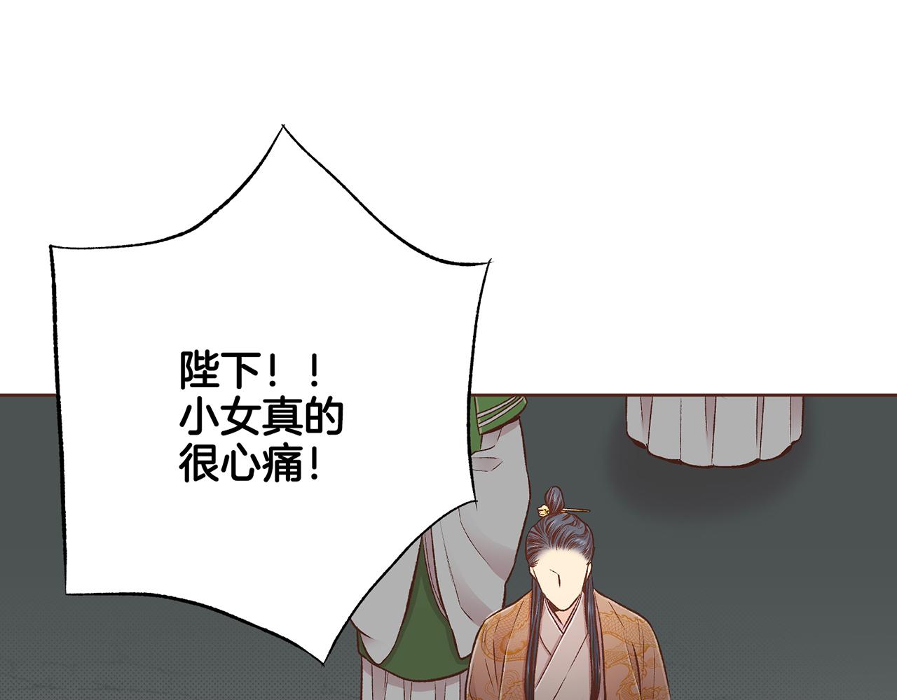 第224话 未进宫先失宠96