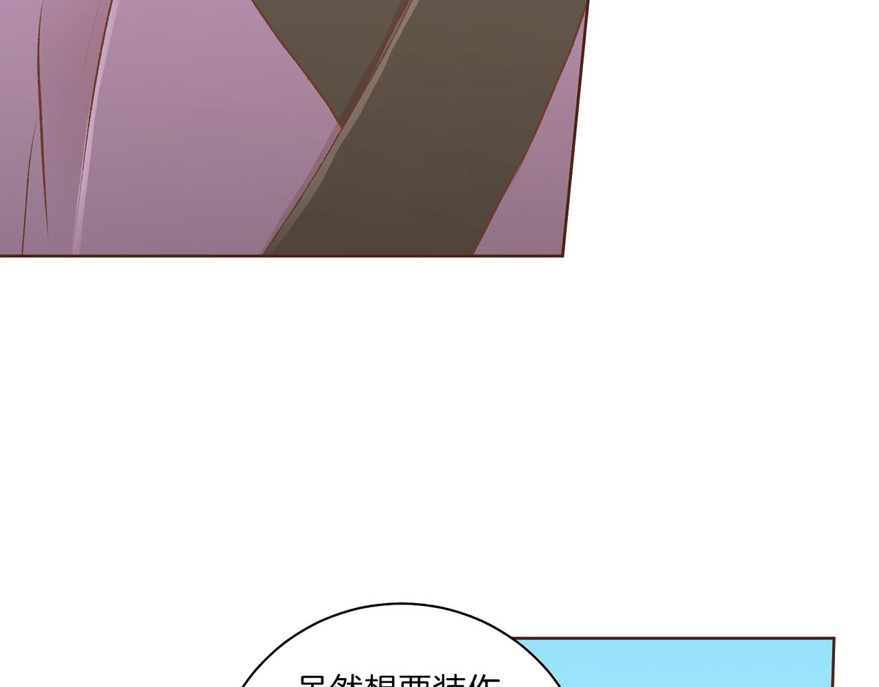 第225话 胡瑶的建议102
