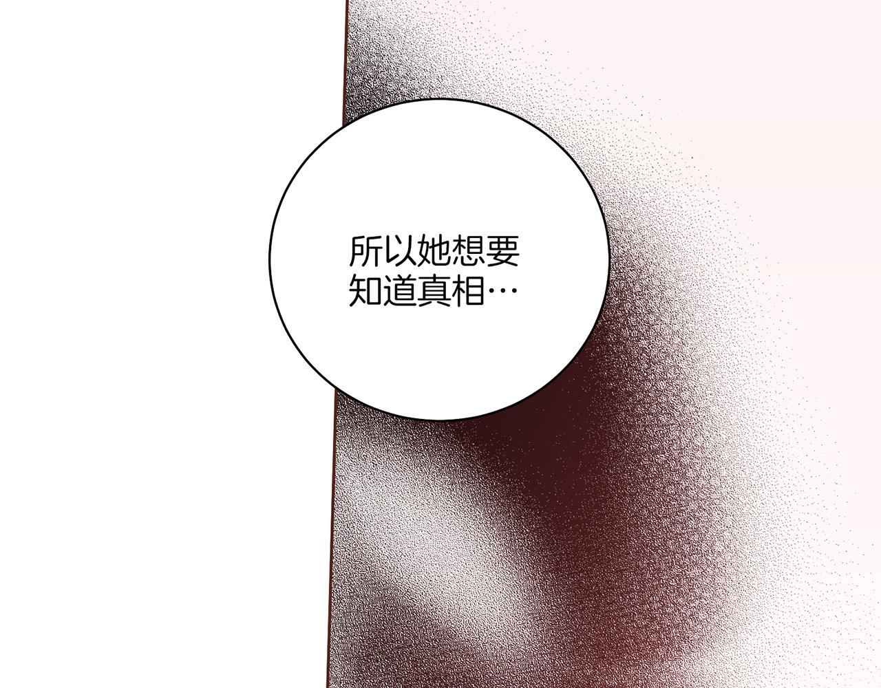第225话 胡瑶的建议111