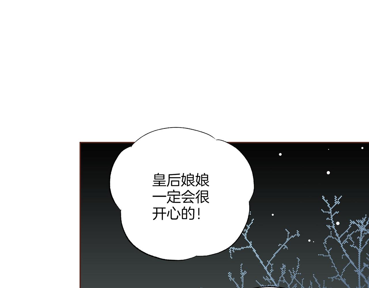 第225话 胡瑶的建议12