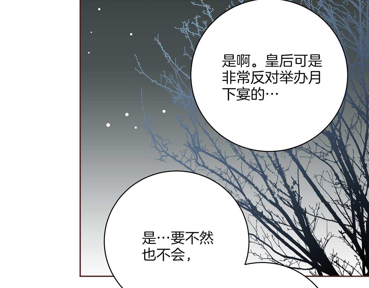 第225话 胡瑶的建议13