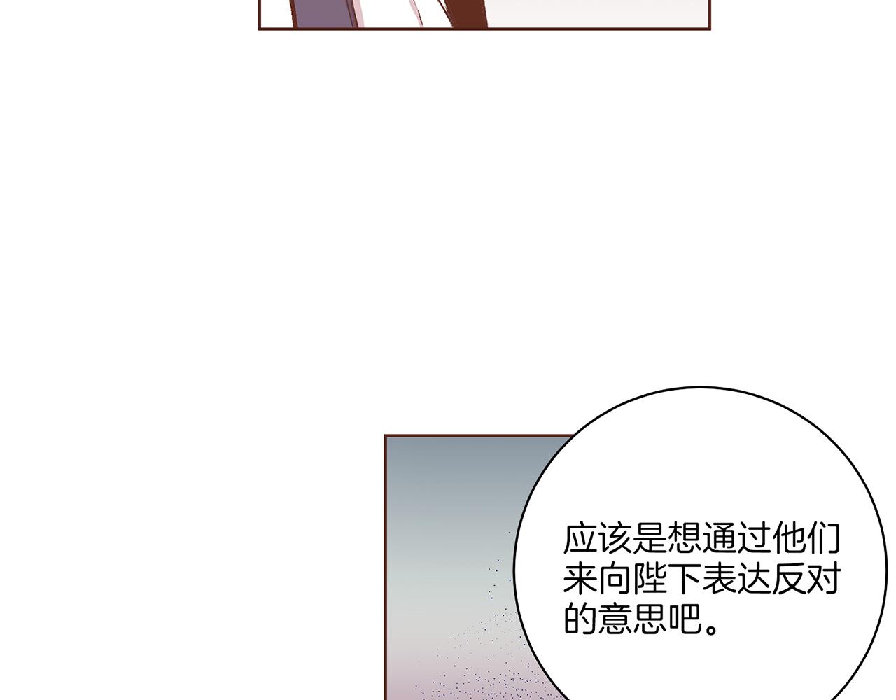 第225话 胡瑶的建议19