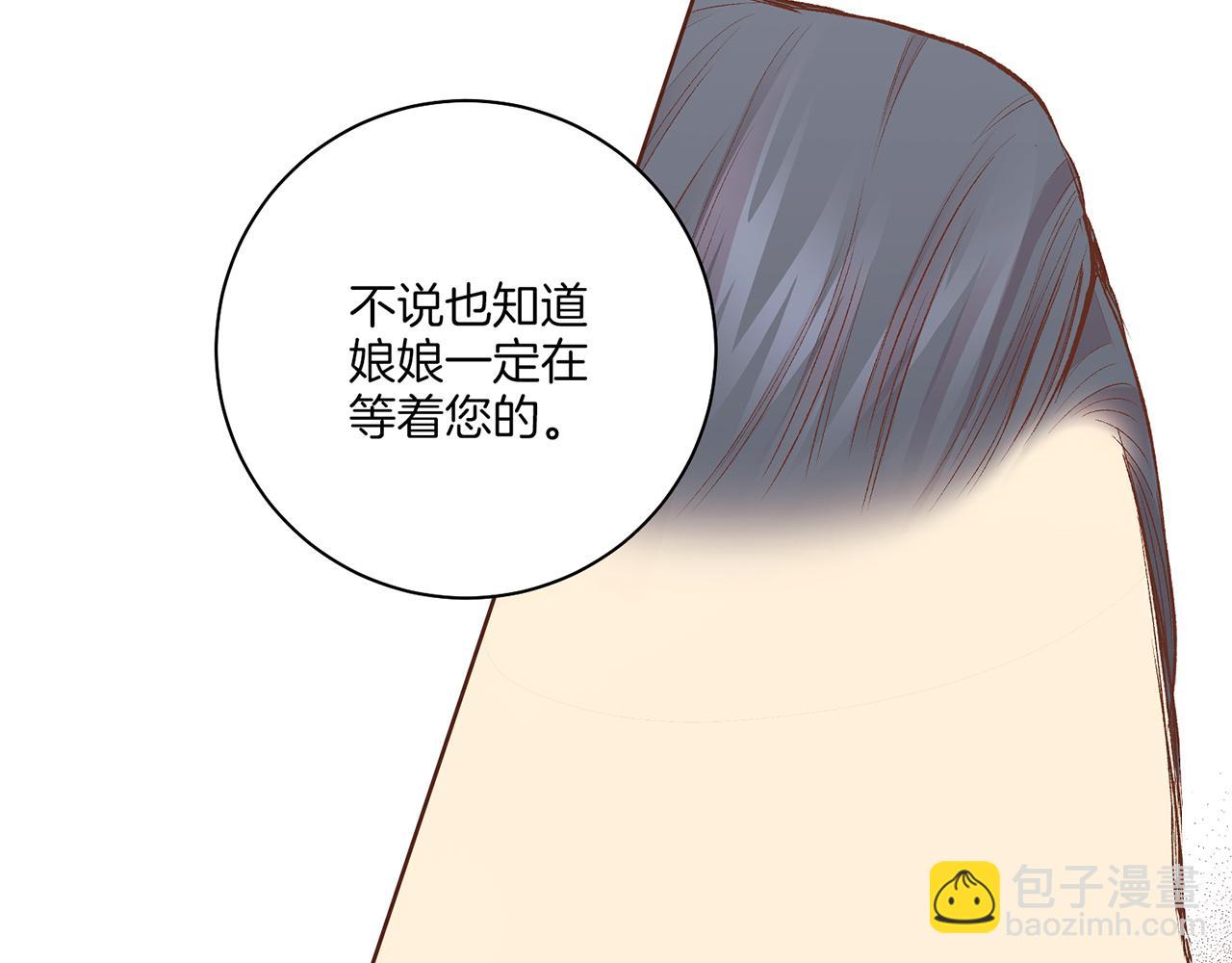 第225话 胡瑶的建议24