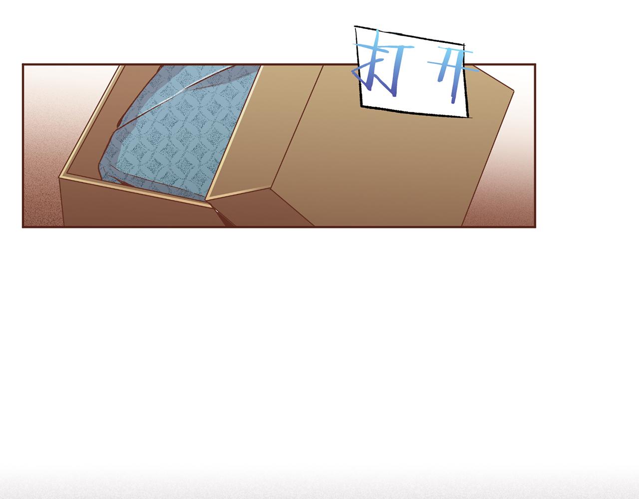 第225话 胡瑶的建议44