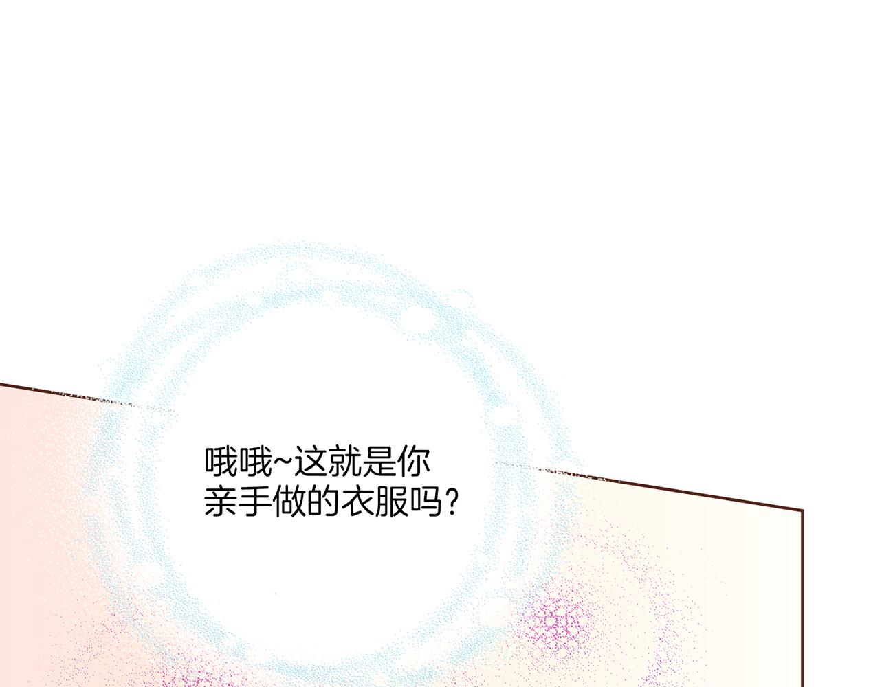 第225话 胡瑶的建议47