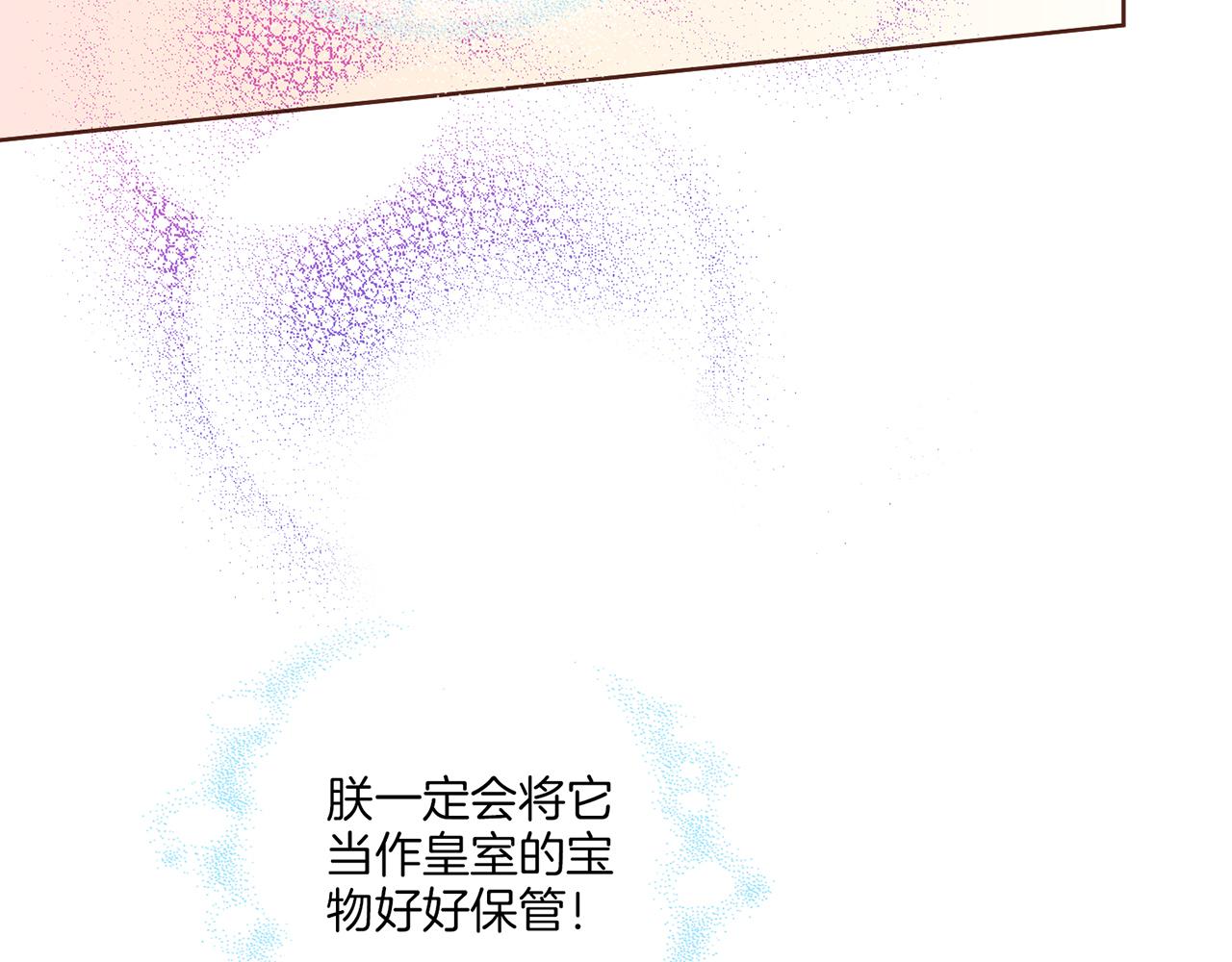 第225话 胡瑶的建议48