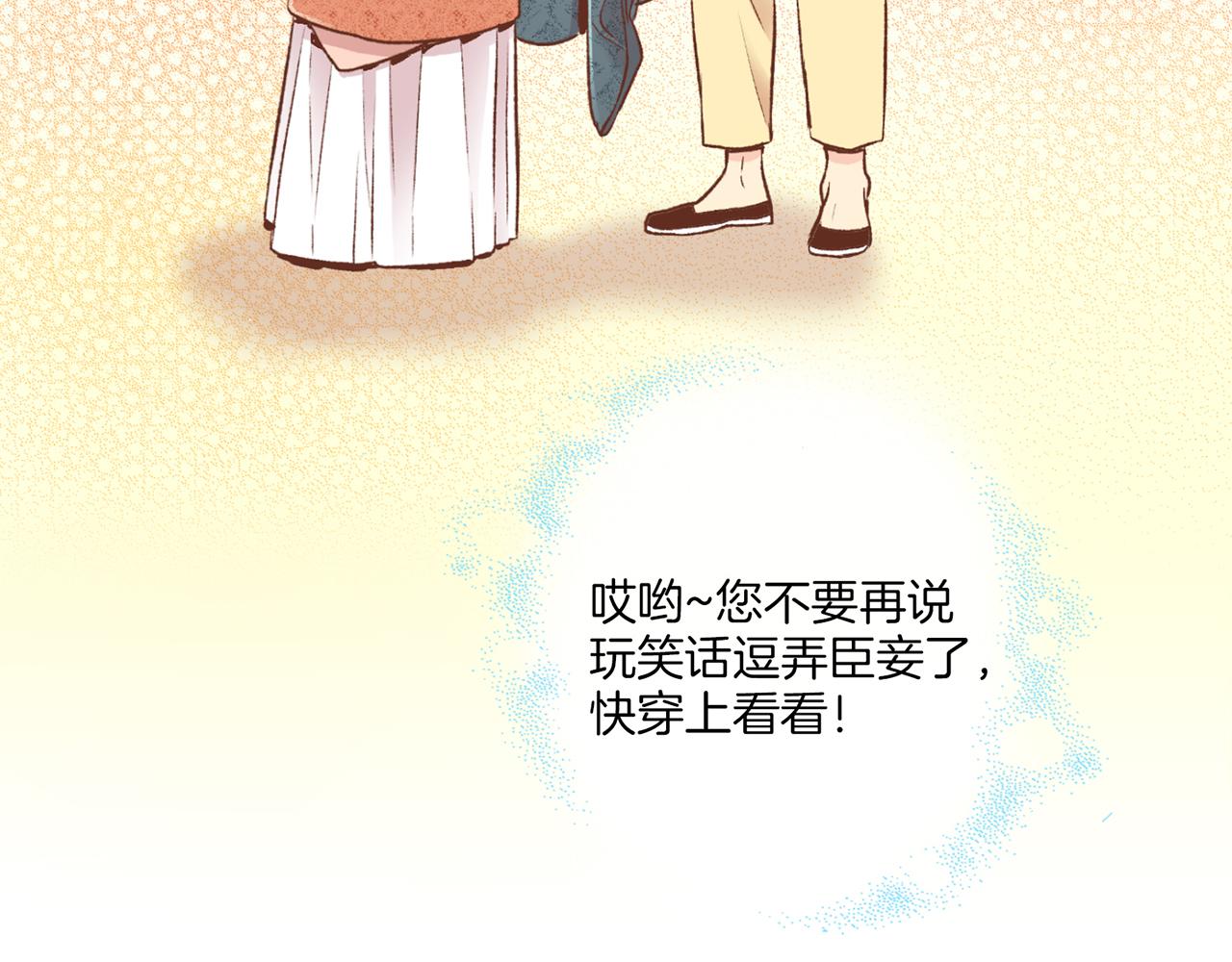 第225话 胡瑶的建议54