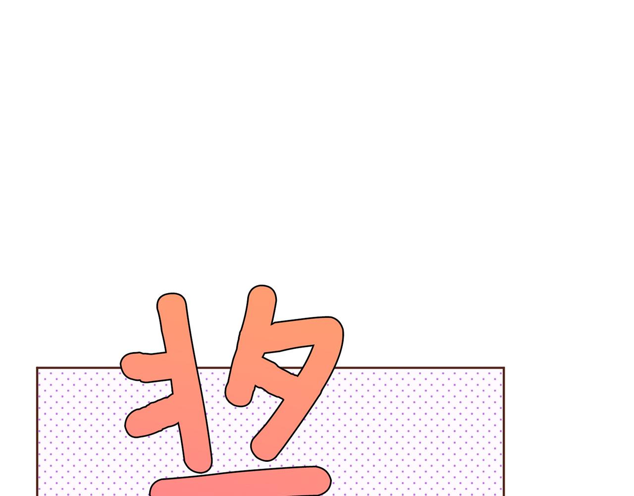 第225话 胡瑶的建议56
