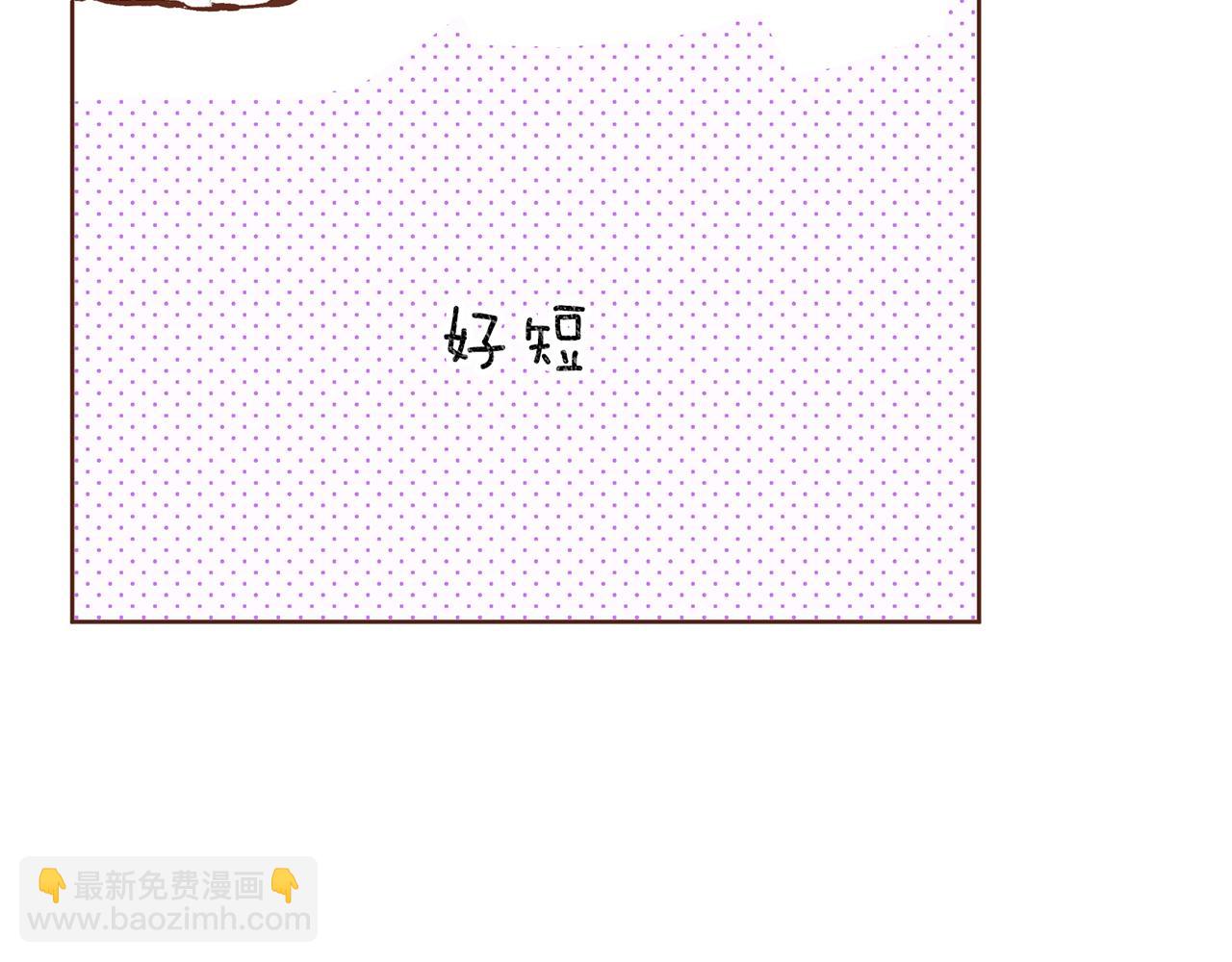 第225话 胡瑶的建议59