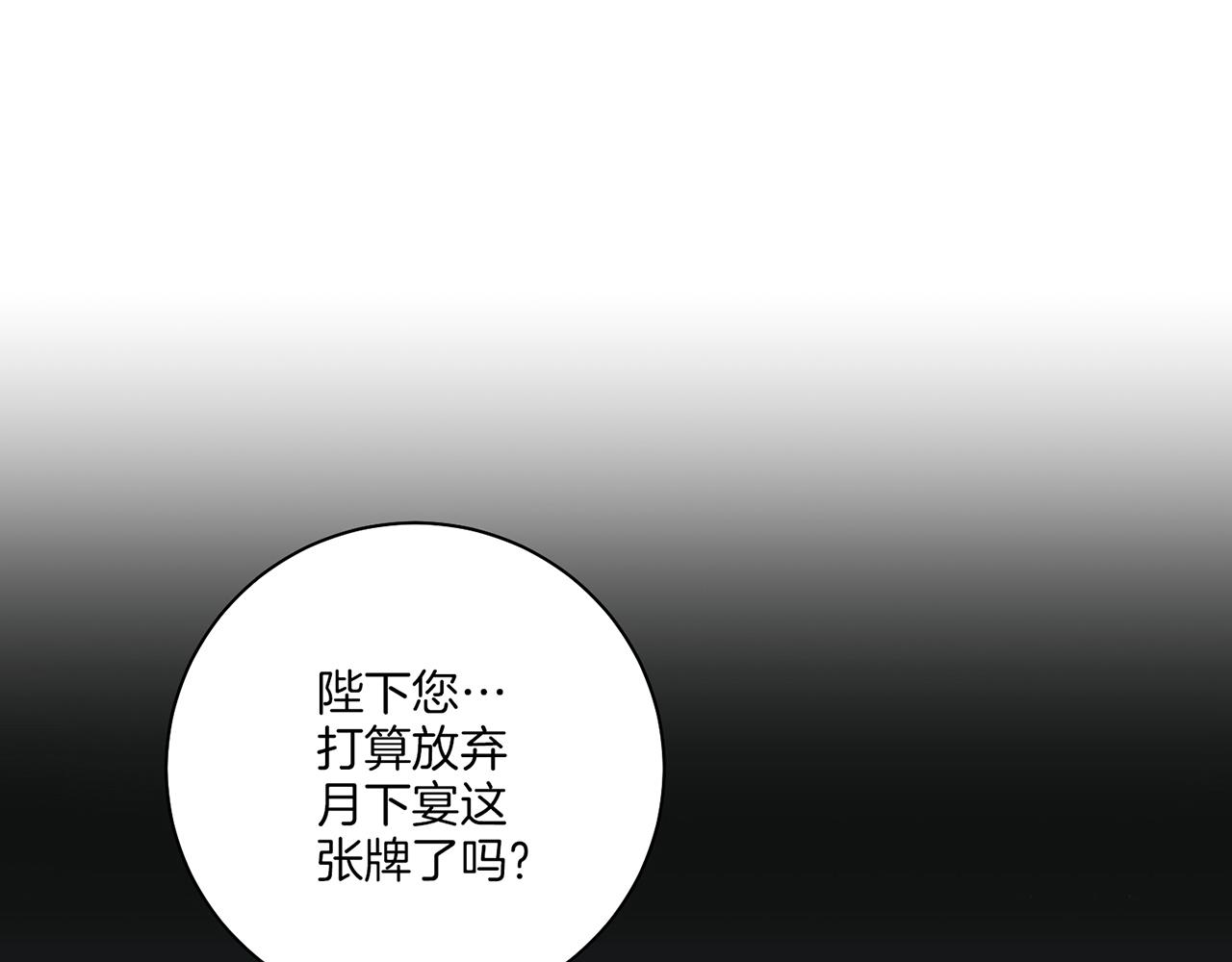 第225话 胡瑶的建议6