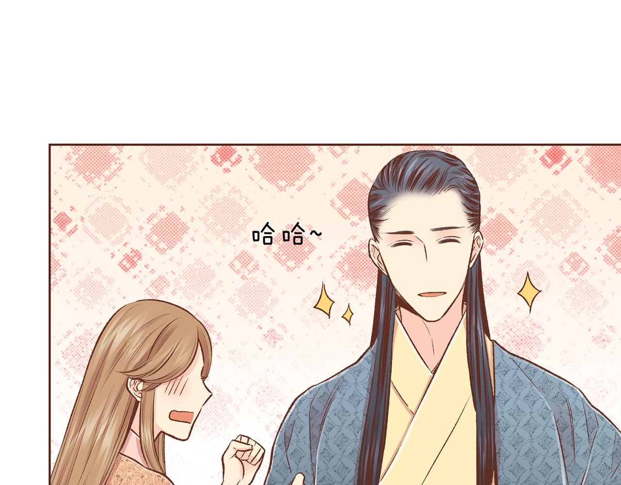 第225话 胡瑶的建议60
