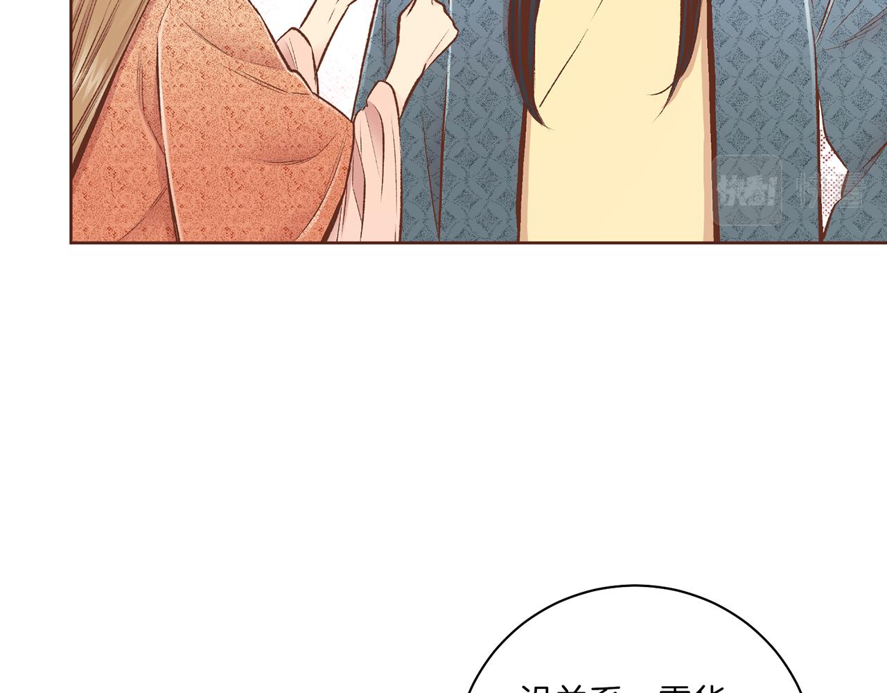 第225话 胡瑶的建议61