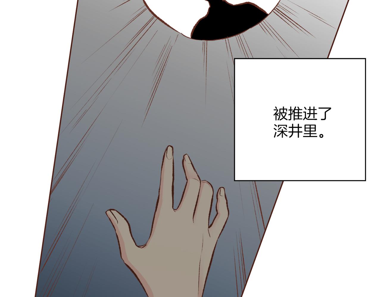 第225话 胡瑶的建议87