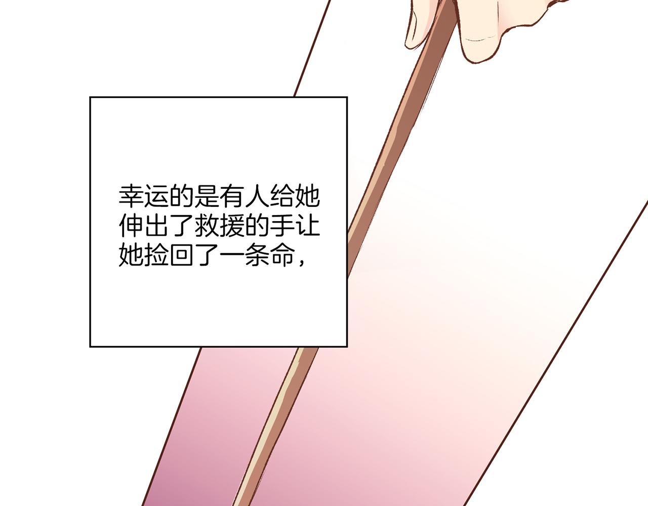 第225话 胡瑶的建议90