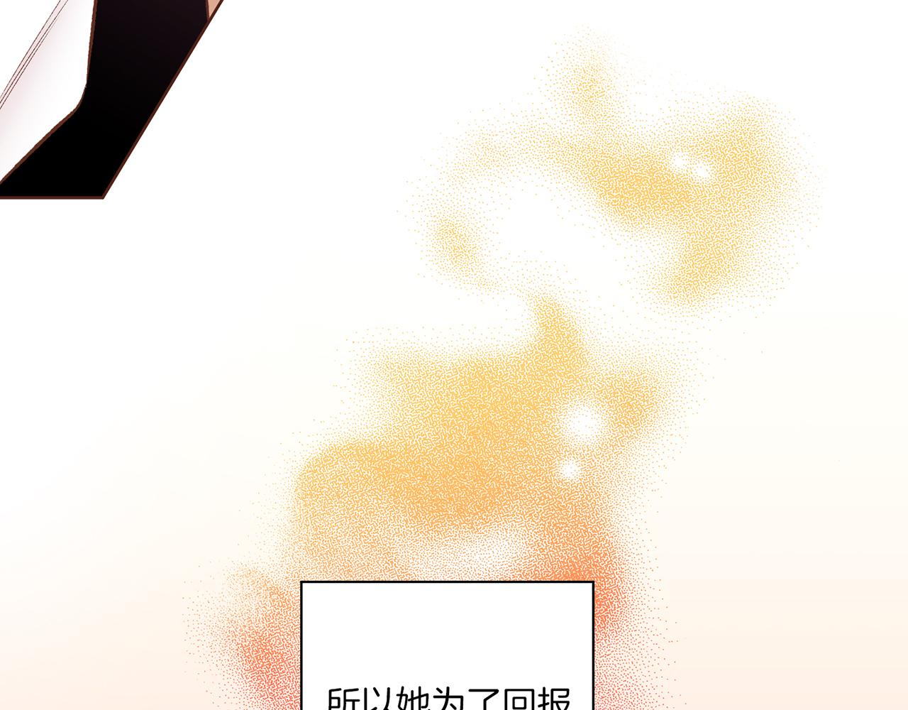 第225话 胡瑶的建议92