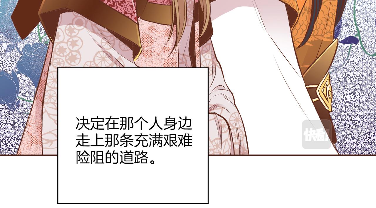 第225话 胡瑶的建议95