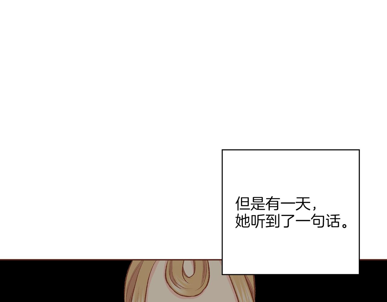 第225话 胡瑶的建议96