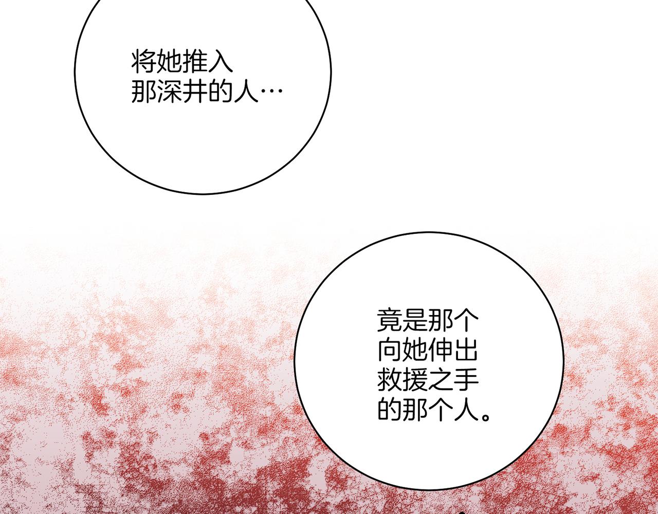 第225话 胡瑶的建议98
