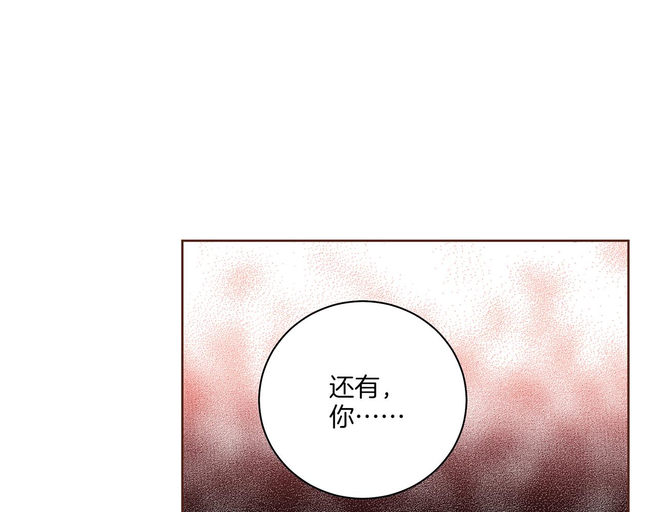 第226 宫女香格的真实身份113