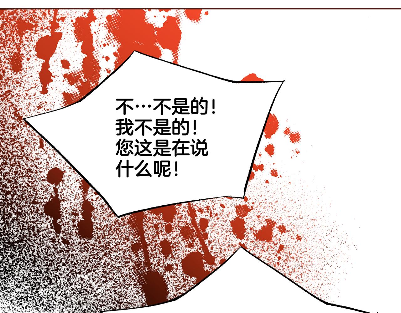 第226 宫女香格的真实身份118