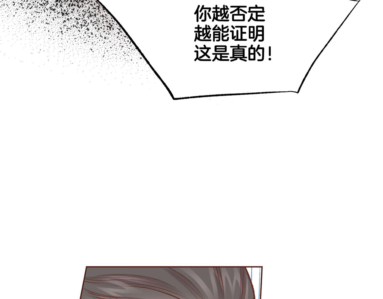 第226 宫女香格的真实身份119