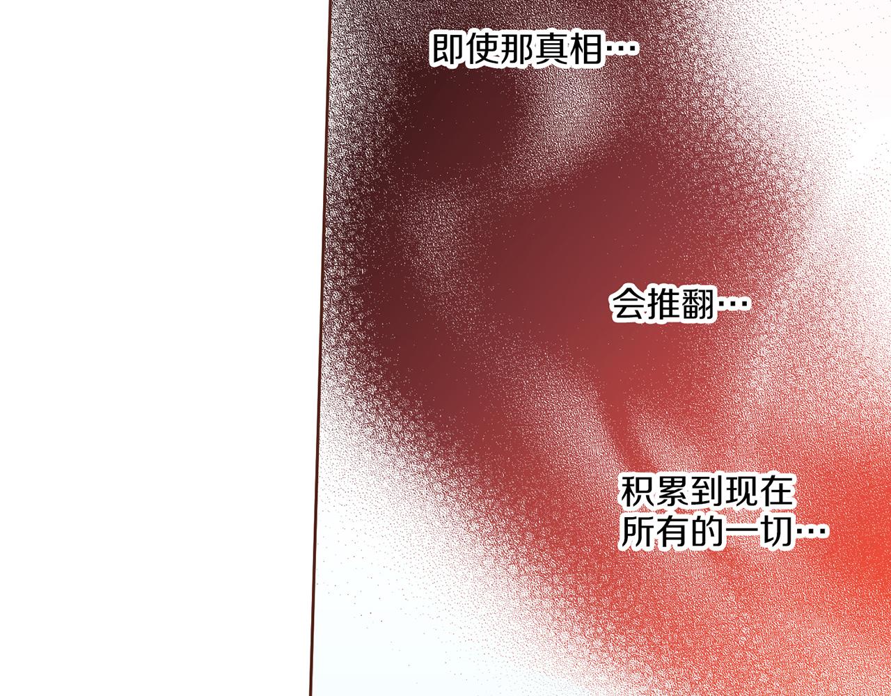 第226 宫女香格的真实身份12