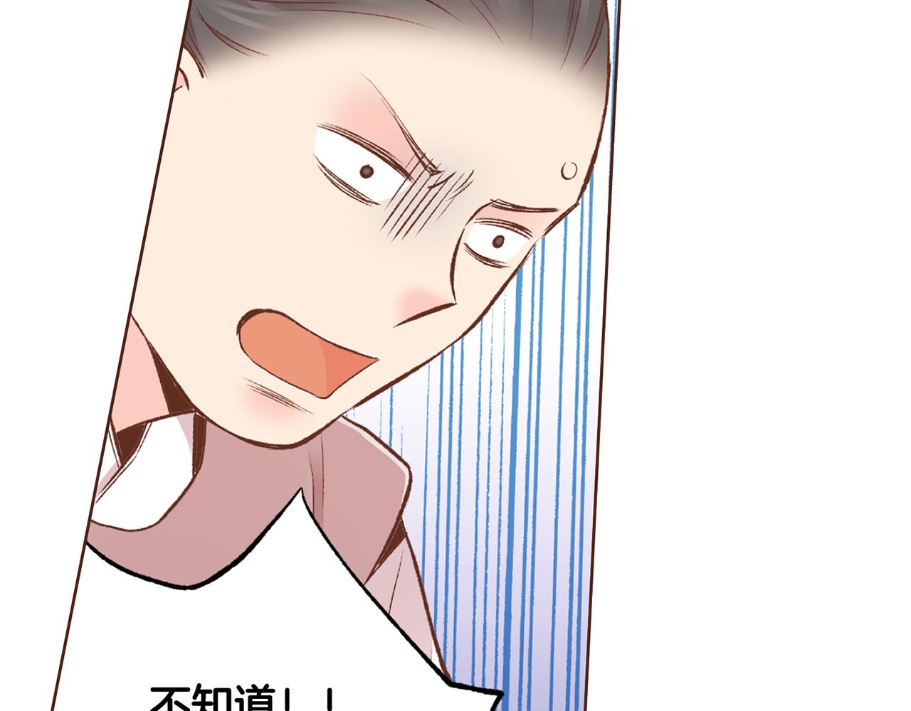 第226 宫女香格的真实身份120
